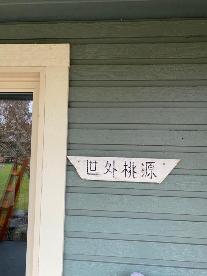 Xanadu 世外桃源 Villa Tsawwassen Eksteriør billede